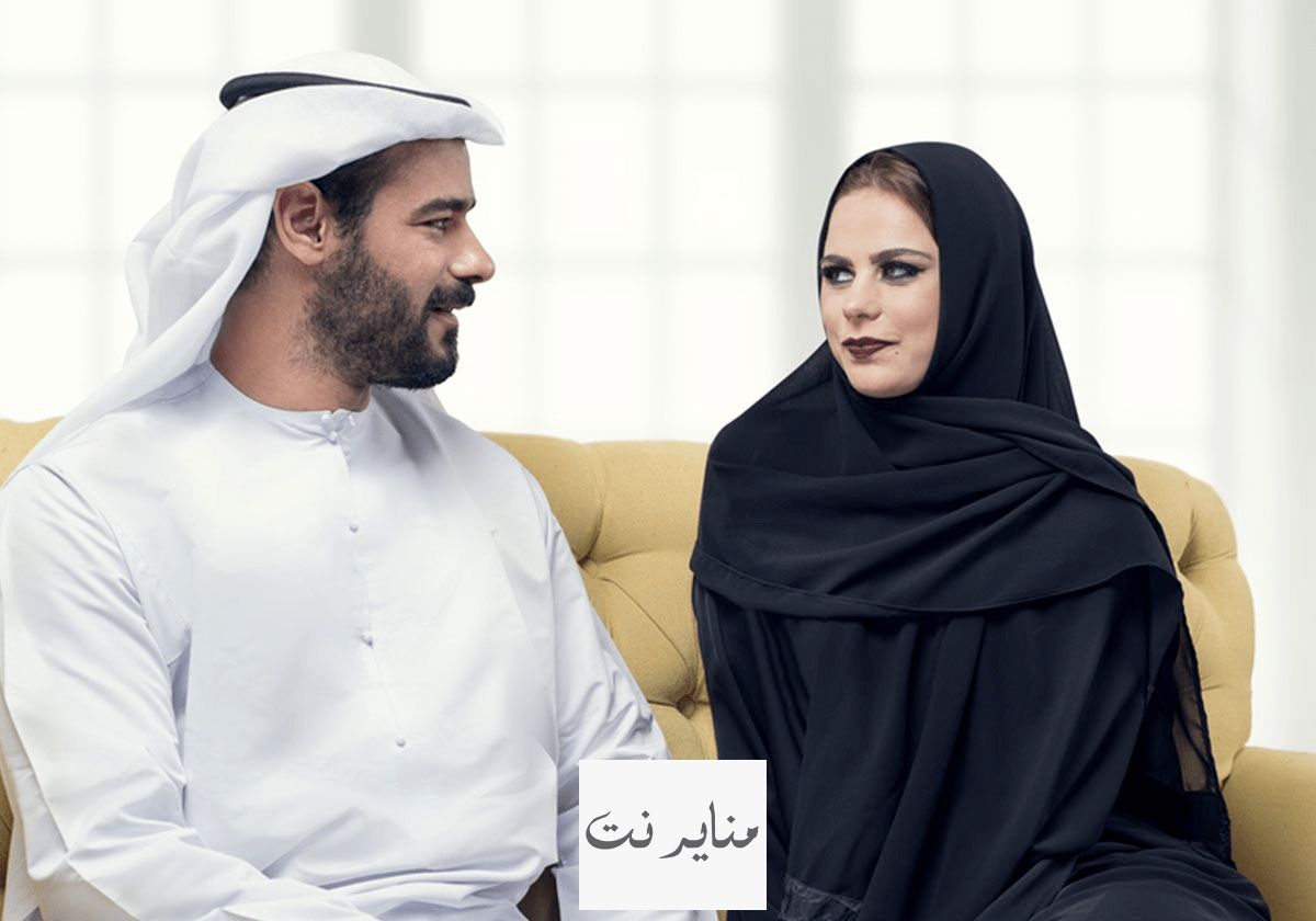 الاستعلام عن نتيجة فحص الزواج الكترونيا
