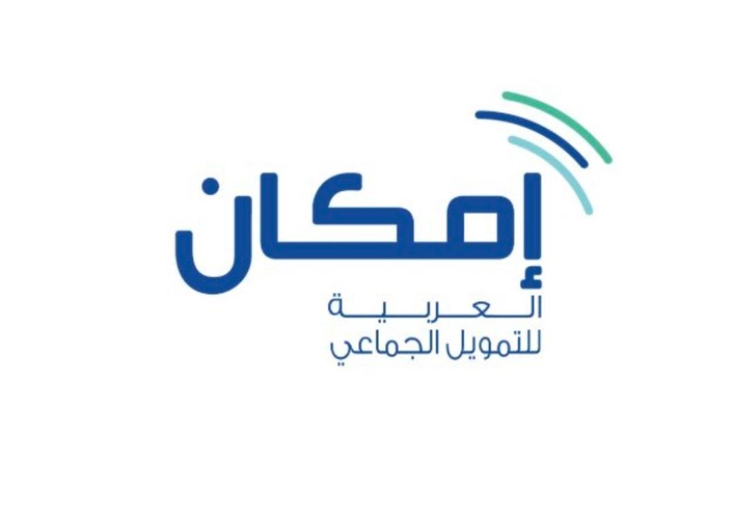 من جرب قرض إمكان الراجحي ؟