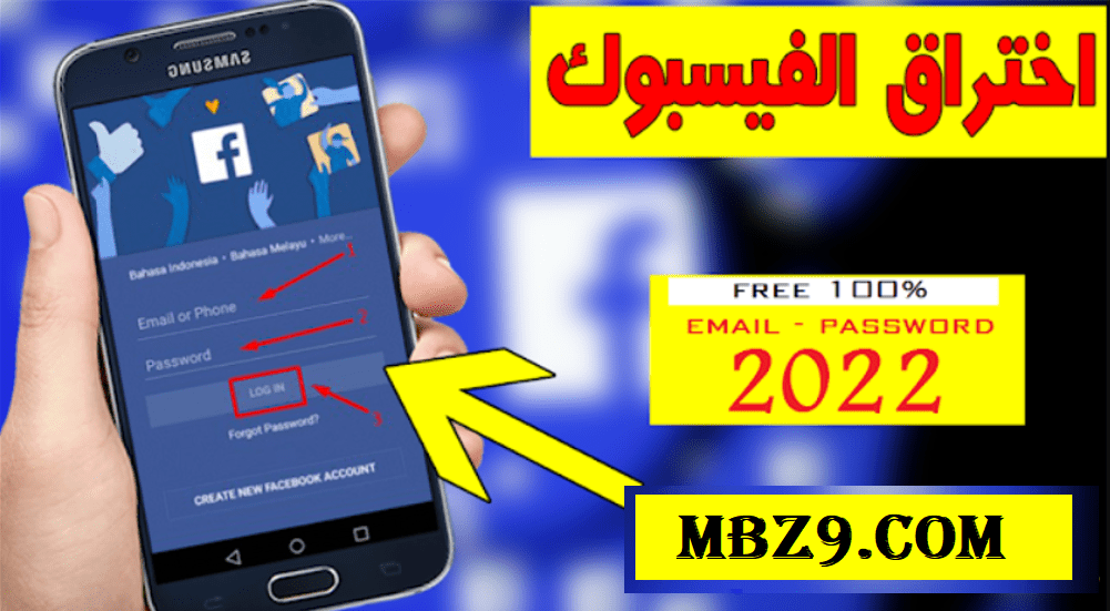 حقيقة موقع mbz9 كشف كلمات سر حسابات الفيسبوك