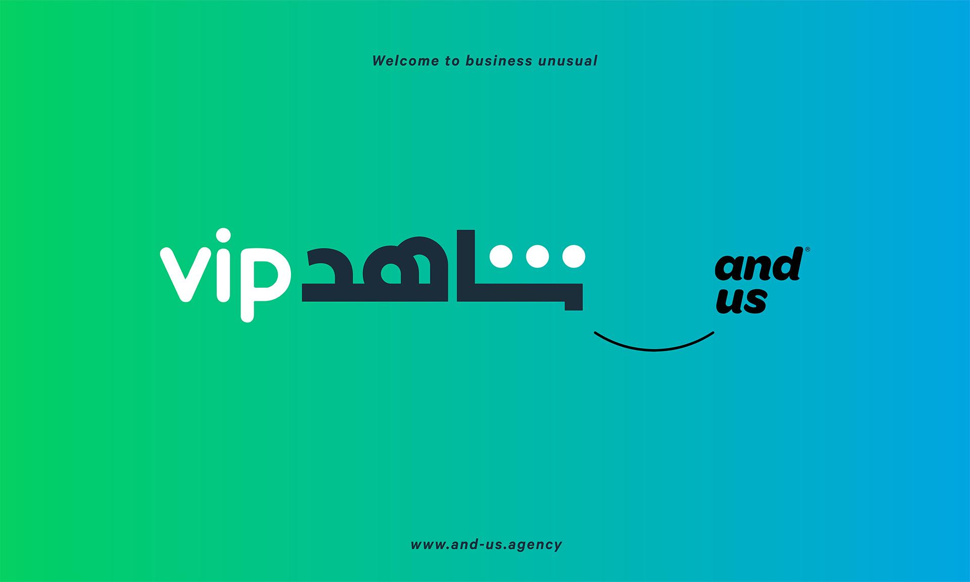 كيف الغي اشتراك شاهد vip stc؟