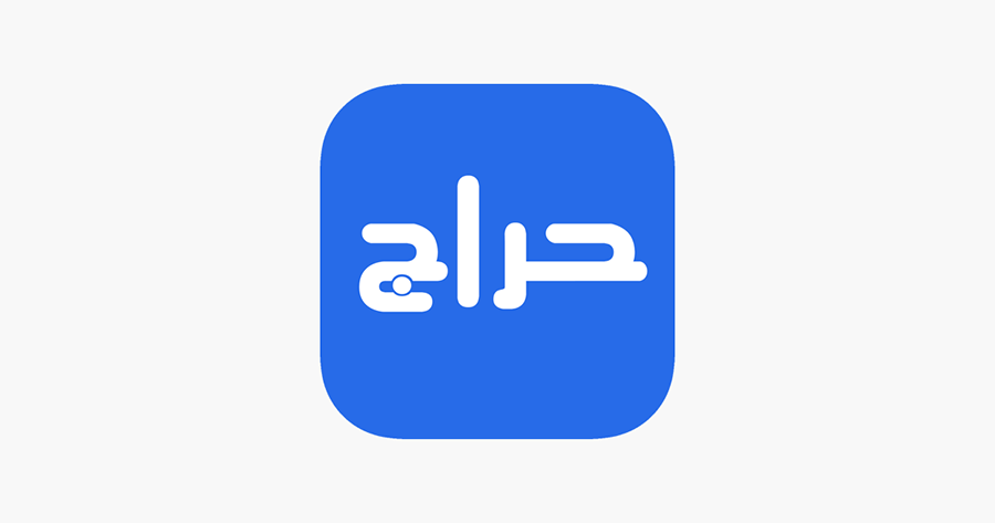كيف طريقة دفع عمولة حراج 2023؟