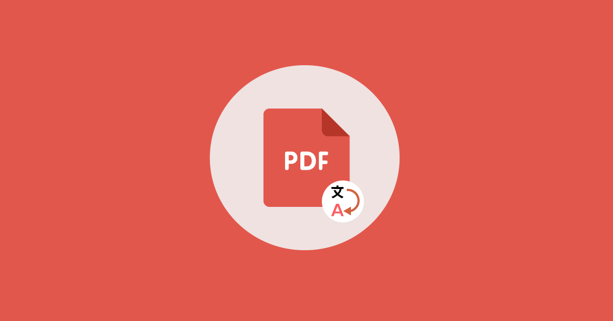 ترجمة ملف pdf حجمه كبير مجانا بـ3 طرق مختلفة