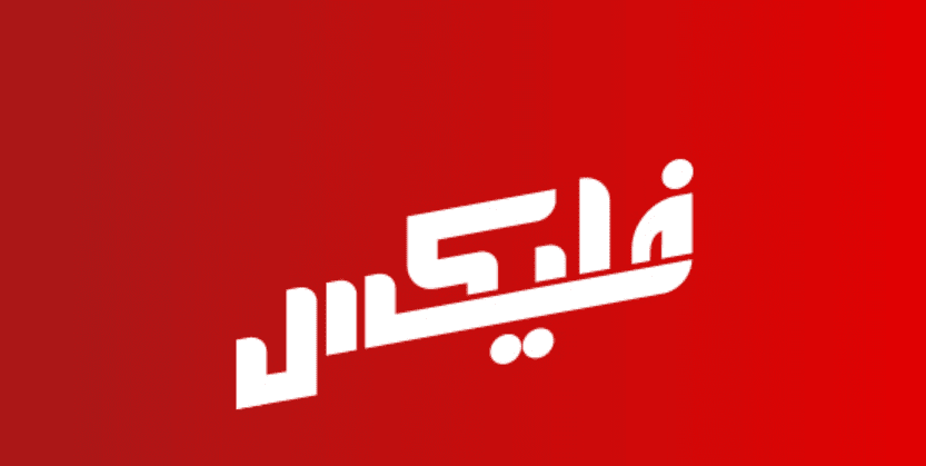 باقة فودافون 10 جنيه شهريا مكالمات