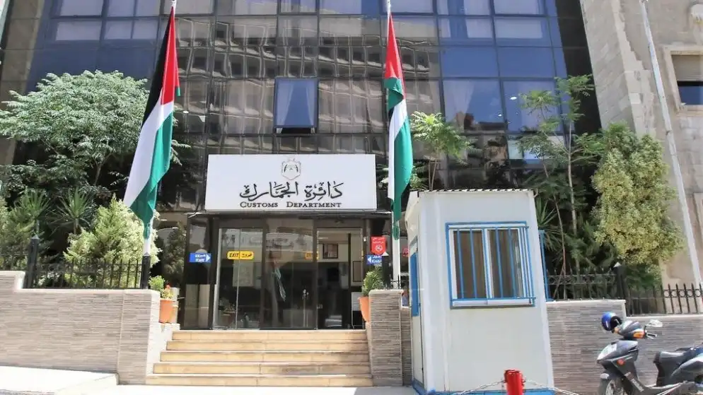 استفسار عن معاملة إعفاء جمركي