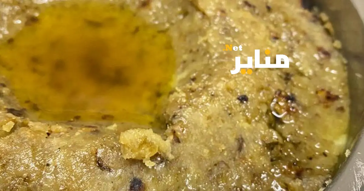 كيف طبخ مفحس جيزاني