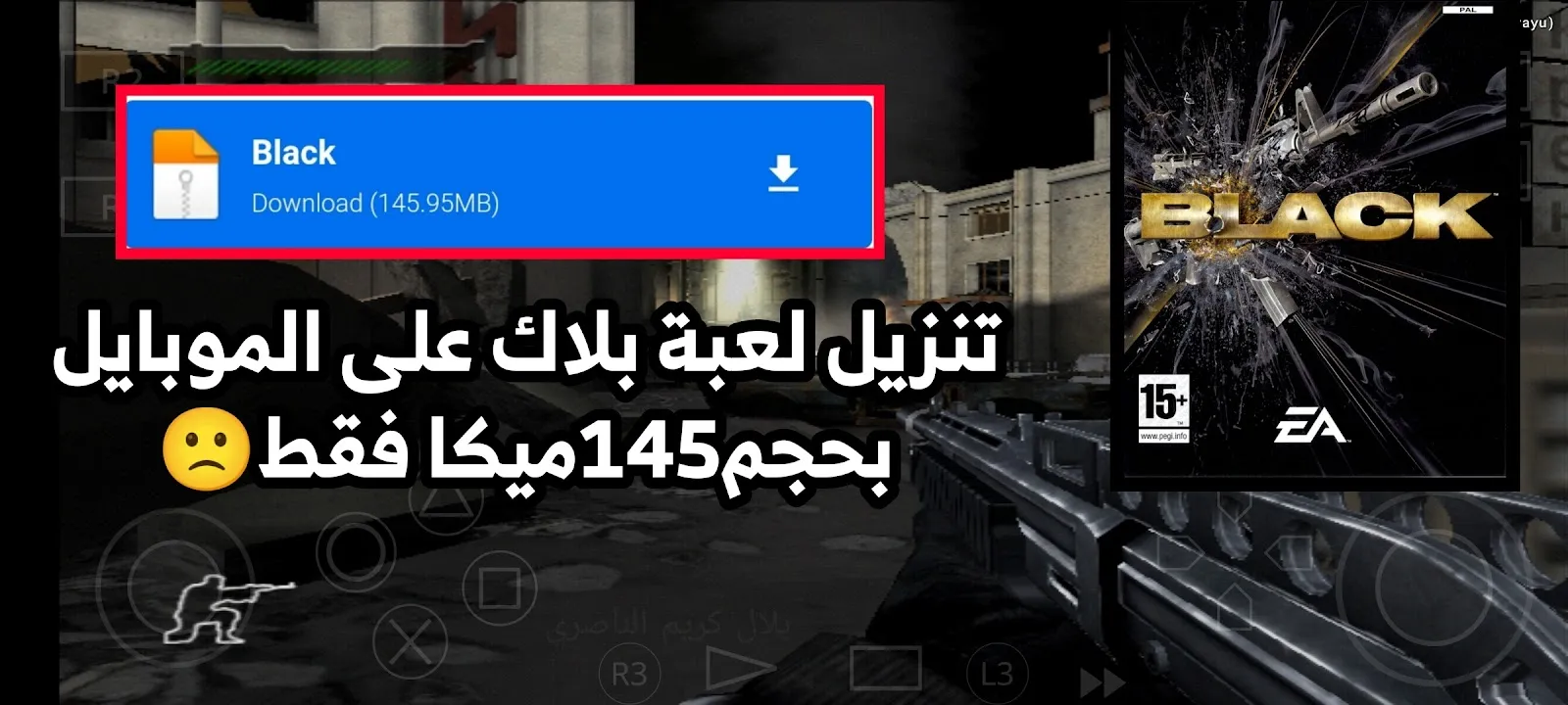 تحميل لعبة black ps2 للاندرويد